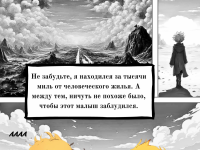 Превью выпуска №16