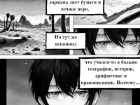 Превью выпуска №18
