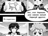 Превью выпуска №20