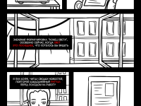 Превью выпуска №2