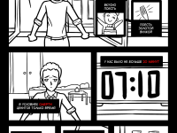 Превью выпуска №3