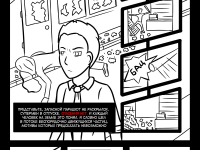 Превью выпуска №4