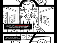 Превью выпуска №5