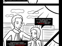 Превью выпуска №7