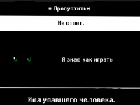 Превью выпуска №2