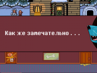 Превью выпуска №3