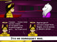 Превью выпуска №8