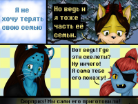 Превью выпуска №12