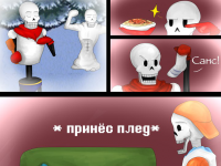 Превью выпуска №17