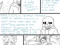 Превью выпуска №25