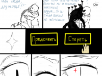 Превью выпуска №26