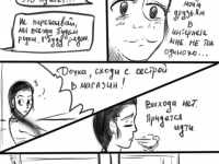 Превью выпуска №1