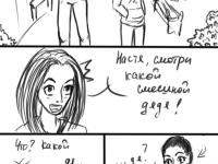 Превью выпуска №2