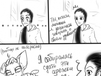 Превью выпуска №7