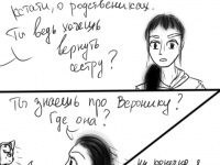 Превью выпуска №8