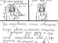 Превью выпуска №18