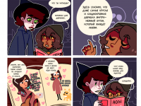 Превью выпуска №5