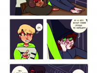 Превью выпуска №7