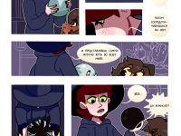 Превью выпуска №9