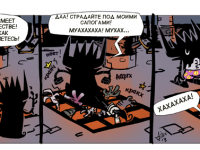 Превью выпуска №8