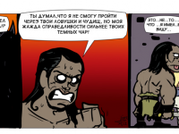 Превью выпуска №18