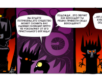 Превью выпуска №21
