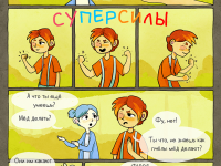 Превью выпуска №6