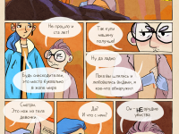 Превью выпуска №15