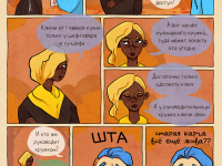 Превью выпуска №18