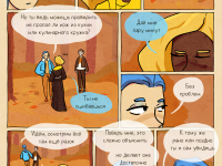 Превью выпуска №21