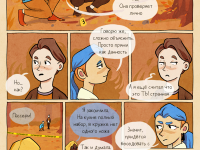 Превью выпуска №22