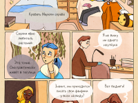 Превью выпуска №24