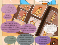 Превью выпуска №26