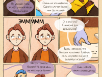 Превью выпуска №27