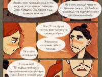 Превью выпуска №33