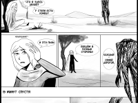 Превью выпуска №2