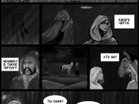 Превью выпуска №3