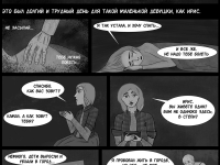 Превью выпуска №4