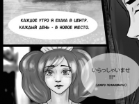 Превью выпуска №6