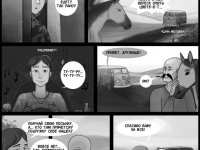 Превью выпуска №9