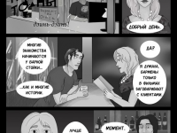 Превью выпуска №10