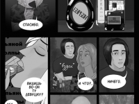 Превью выпуска №11