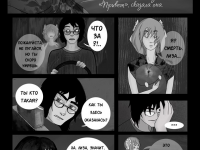 Превью выпуска №13