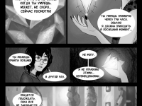 Превью выпуска №14