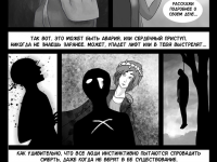 Превью выпуска №15