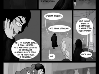 Превью выпуска №17