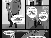 Превью выпуска №18