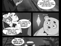 Превью выпуска №19