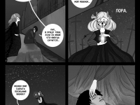 Превью выпуска №20