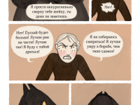 Превью выпуска №47